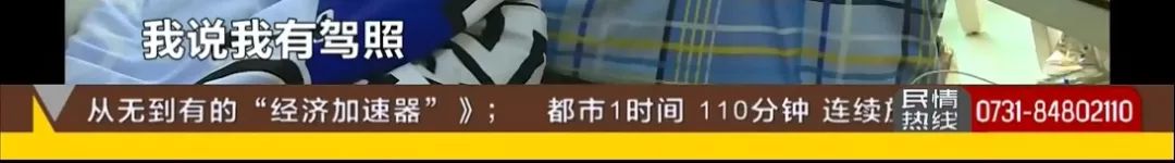 16岁儿子租奔驰雇司机，母亲收账单后惊呆！
