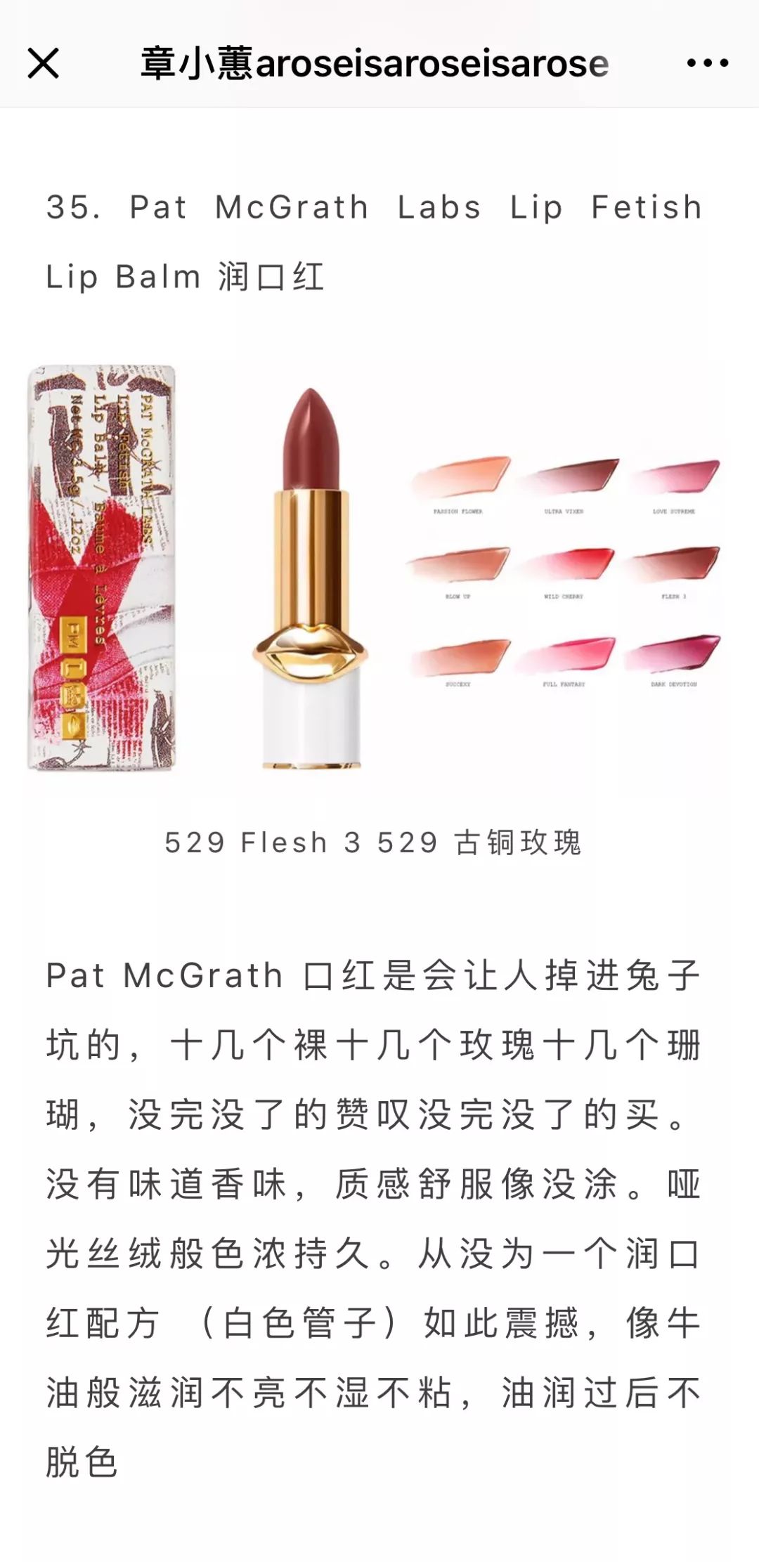 zara豆沙色口红 (zara新款口红黄皮)