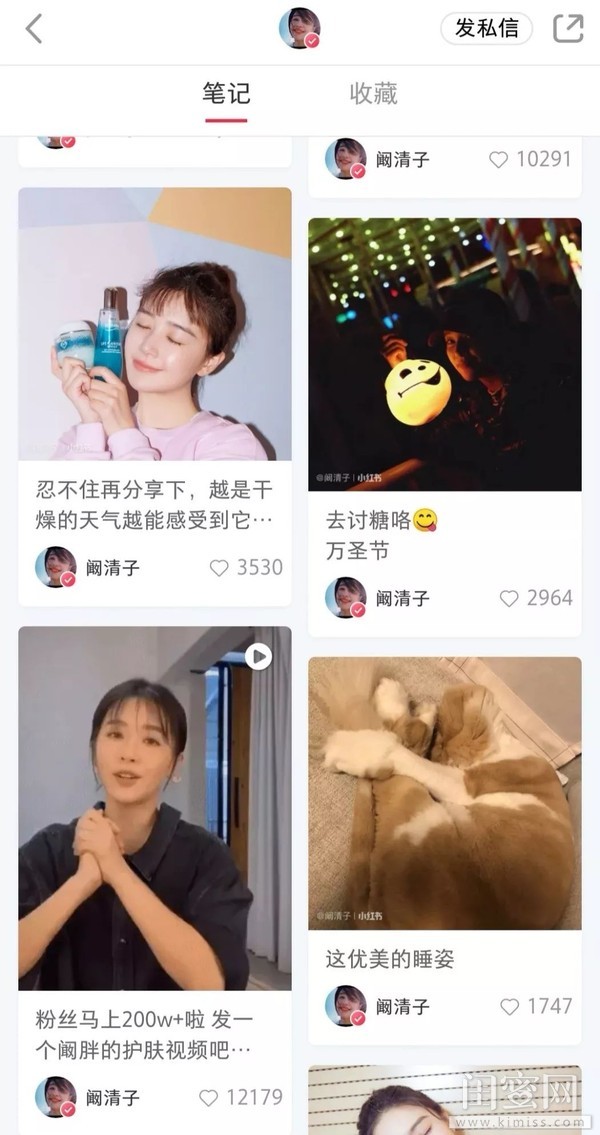 阚清子张小青,阚清子小红书