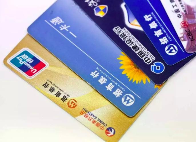 邮政银行信用卡线上申请办理,中国银行信用卡在线申请官网