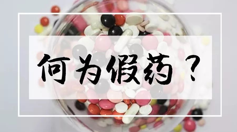 海外代购中法律问题的定性,海外网购药品的法律风险