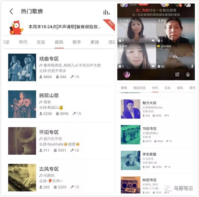 全民k歌腾讯,腾讯音乐全民k歌