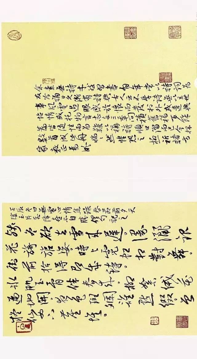 全国第十一届书法作品展欣赏,上海市第十一届书法篆刻展