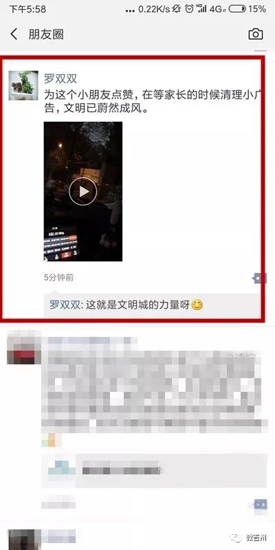 文明城魅力无限,吉安评文明城市