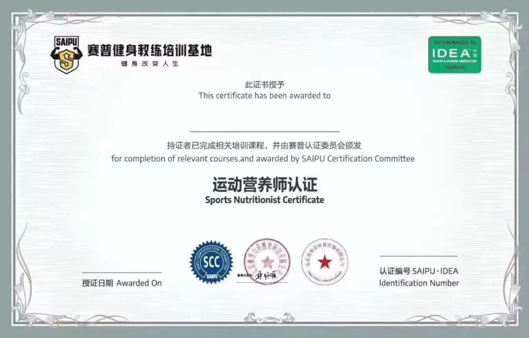 私人健身教练,不仅体面还高薪,月薪2万不是梦!