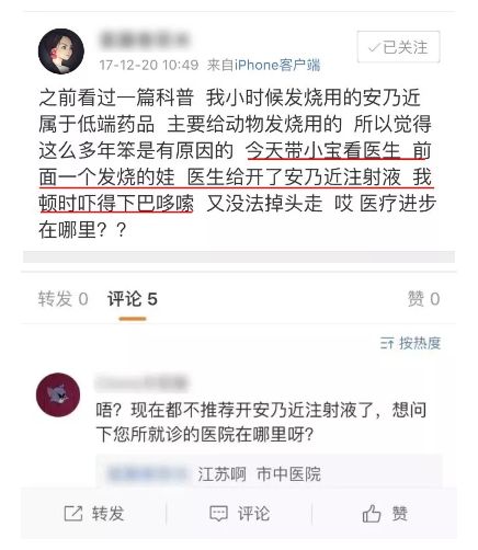 4种药被曝副作用太大已被禁用,这些药已禁用你知道了吗