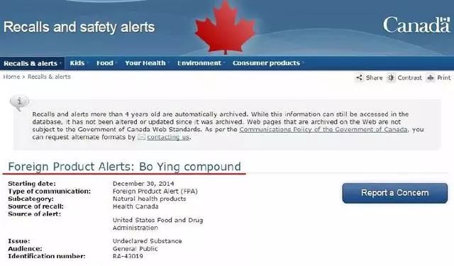 这些药已被国外禁用,重要提醒这几种药全国叫停