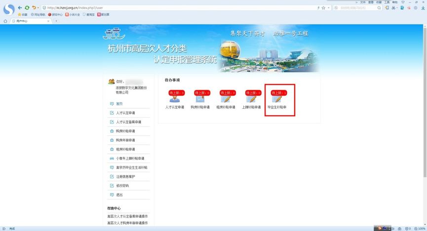补贴清单来了看你能领哪些,这几项补贴你领了吗