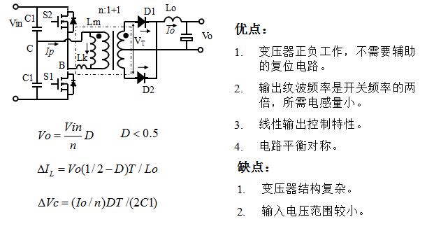 最简单的拓扑学原理,电源拓扑结构及工作原理