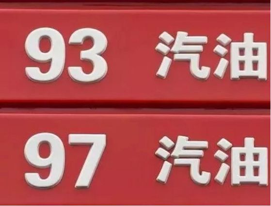 路边尾气遥感检测不合格有事吗,路上尾气检测不合格被拍怎么办