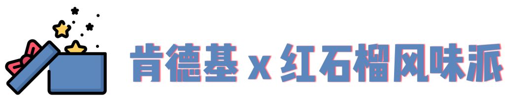 火爆南京的网红美食排行榜,南京热门好吃的网红美食