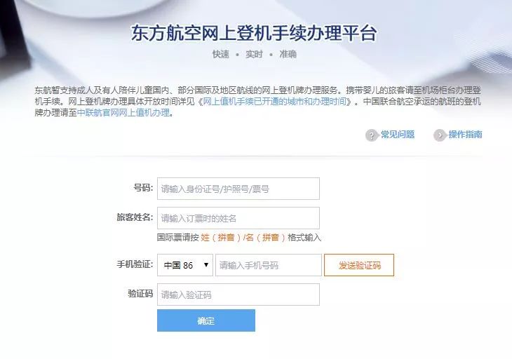 咸阳机场t3航站楼值机柜台分布图,咸阳机场t3值机电话