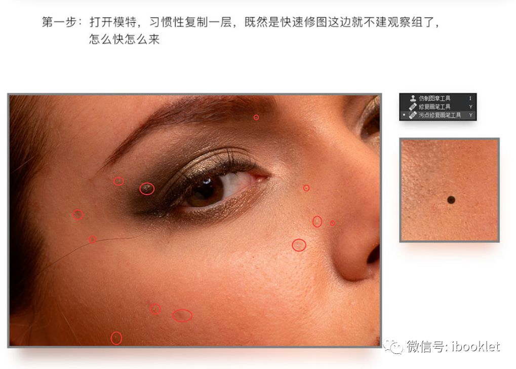 十秒教你把照片变清晰,20秒教会你修复老照片