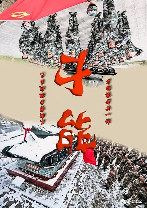 当兵人的背景图,聊天背景图跟当兵有关