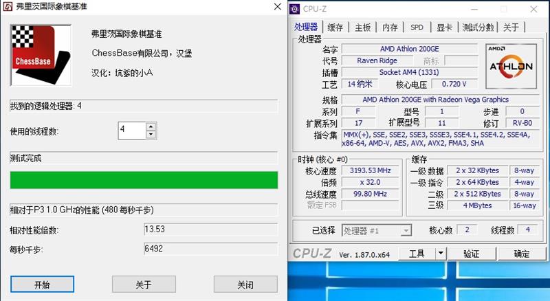 奔腾g4560和速龙x4860哪个好,amd速龙200ge处理器怎么样