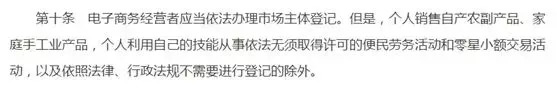 再见代购再见微商,再见微商代购是真的吗
