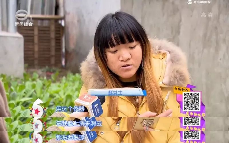 女子整容后惊呆医生,做美容致面瘫