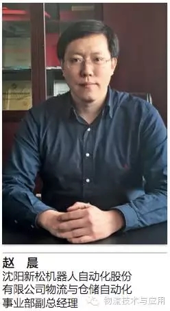 新松物流机器人,新松智能物流