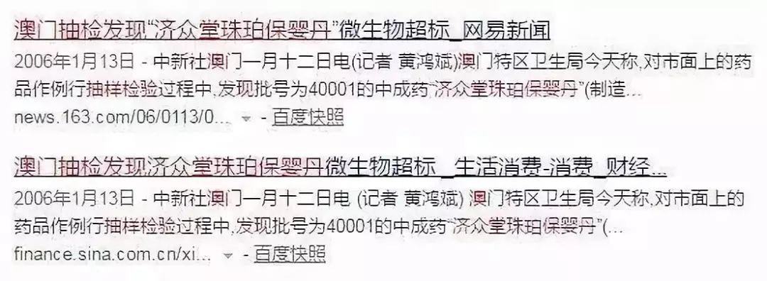 最新最全!用药“黑名单”出炉,有些国外已禁,你却当成常备药