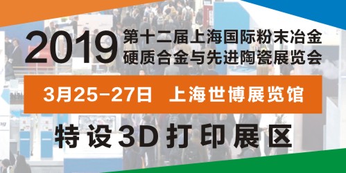 陶瓷3d打印技术前沿,陶瓷3d打印介绍