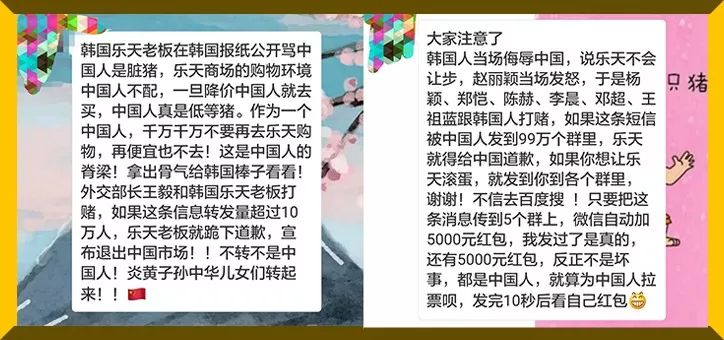 dg辱华风波背后的故事,dg辱华事件后的变化