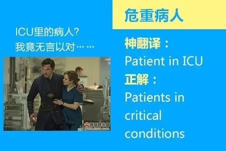 四六级神翻译,四六级翻译神评