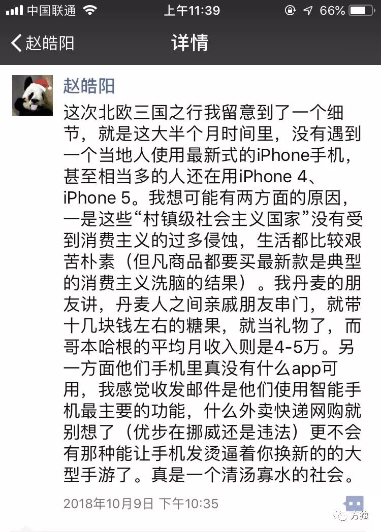 消费主义者的风潮正在逐渐熄灭,消费主义的可怕之处