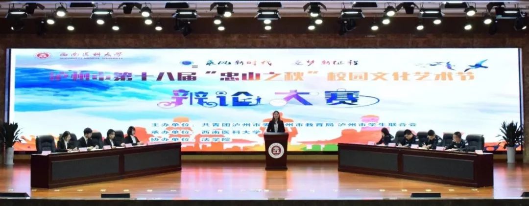 四川省青年大学习网上主题团课,四川青年大学习网上团课