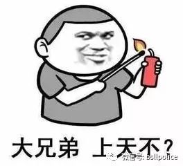 六种冒充消防诈骗手段,冒充消防大队采购物资诈骗