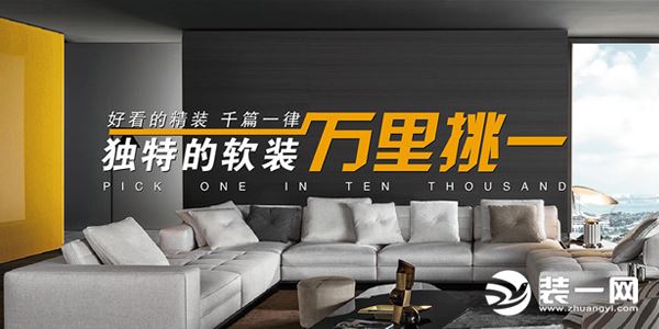 上海二手房装修详细报价,上海二手房装修选哪家