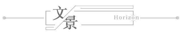 准备好，这次的波拉尼奥同样耀眼