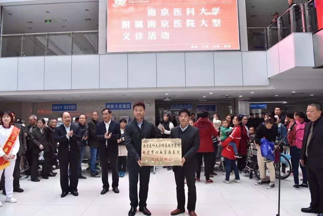 改革开放后医院,中国改革开放前的医院