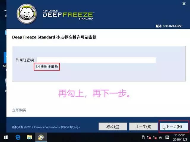 冰点还原导致电脑一直重启,冰点还原重启后软件不在了