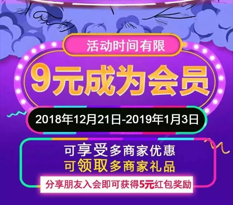 临沂郯城购物节,郯城购物节多少钱