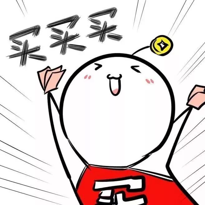 临沂郯城购物节,郯城购物节多少钱