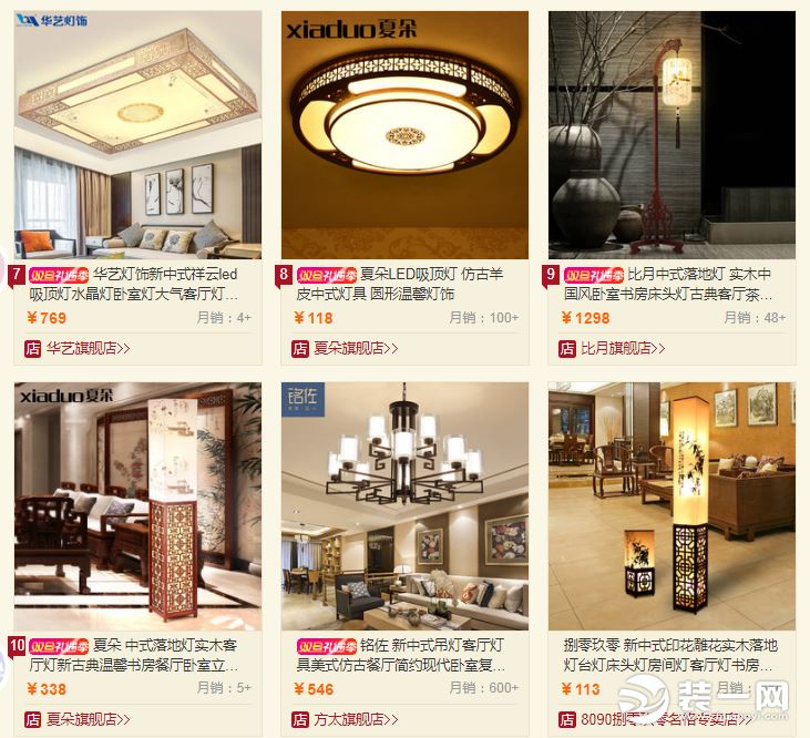 品牌灯饰排行榜前十名现代风格,2021十大高端灯饰品牌