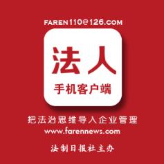 卖家需担责电商法,电商法对威胁买家怎么处理