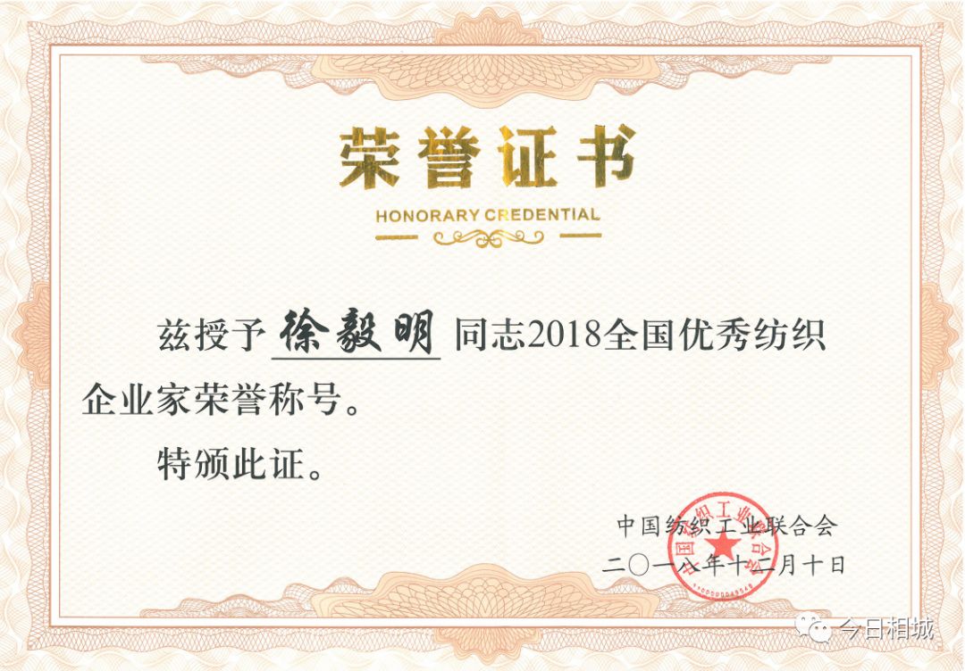 苏州十大杰出青年企业家,苏州市十大杰出企业家