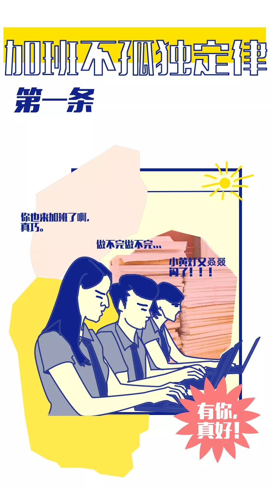 自测脱发七个等级,你不得不了解的人生底层逻辑