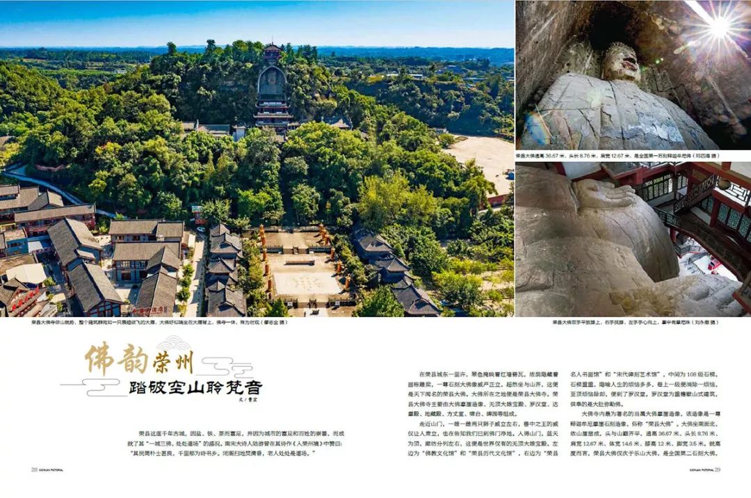 璇椾功涔嬩埂鑽ｅ幙,鑽ｅ幙璇椾功涔嬩埂