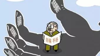 警惕！鹤壁一女士因为轻信这件事，微信余额被转走！