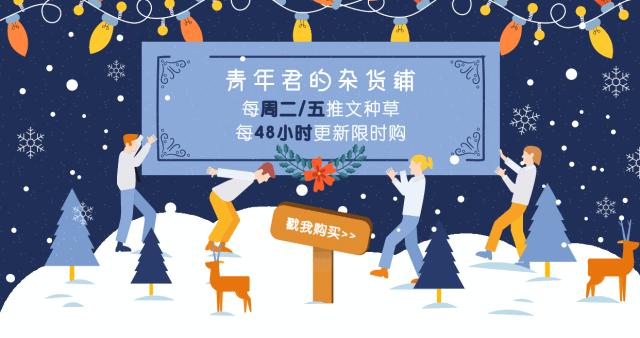 一到春节就卖光！日本人放长假怎么吃都吃不胖，躺着减肥全靠它！