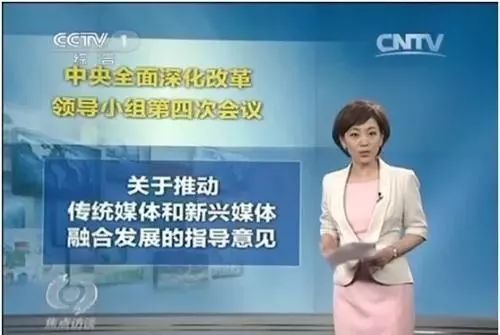 广电那些事儿,广电现状和趋势