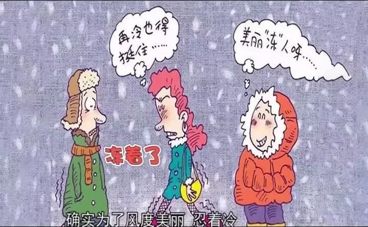 天气一冷手脚就冰冷的难以入睡,天气一冷就手脚发干