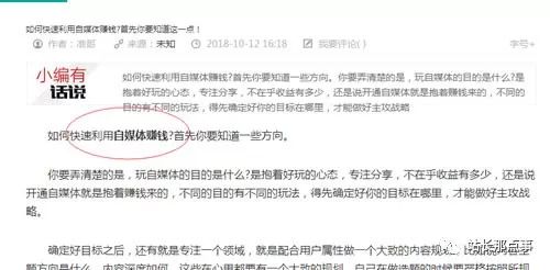 百度seo排名分享,如何快速提升seo排名