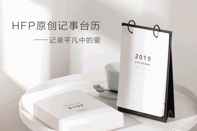 年度总结我的一年收获,年度总结回顾我的2019