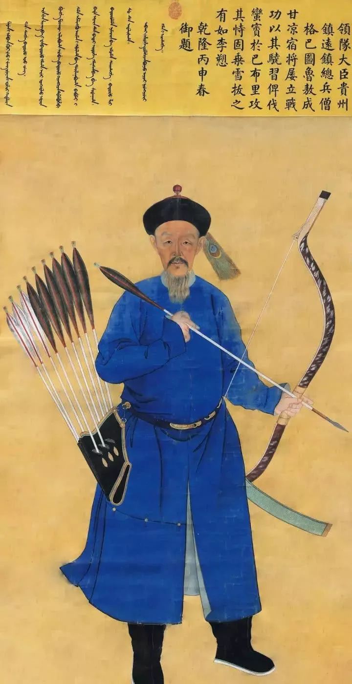 鳌拜为何被称为满洲第一巴图鲁,鳌拜巴图鲁