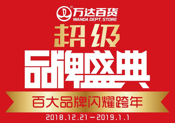 常州圣诞打卡地,常州圣诞氛围打卡地