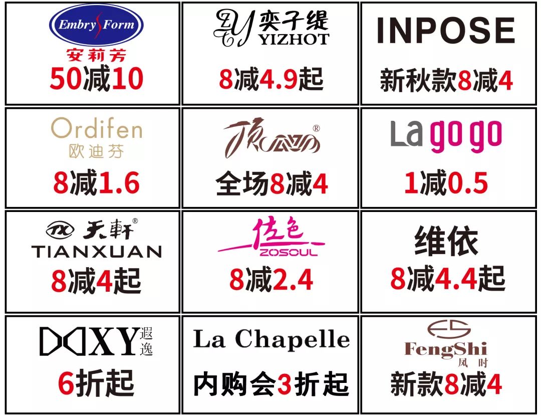 常州嗨起来,常州圣诞打卡地