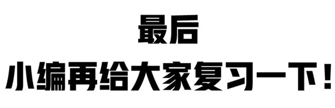 常州嗨起来,常州圣诞打卡地